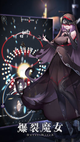 爆裂魔女无限钻石金币版 游戏截图