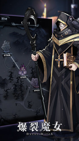 爆裂魔女无限钻石金币版 游戏截图